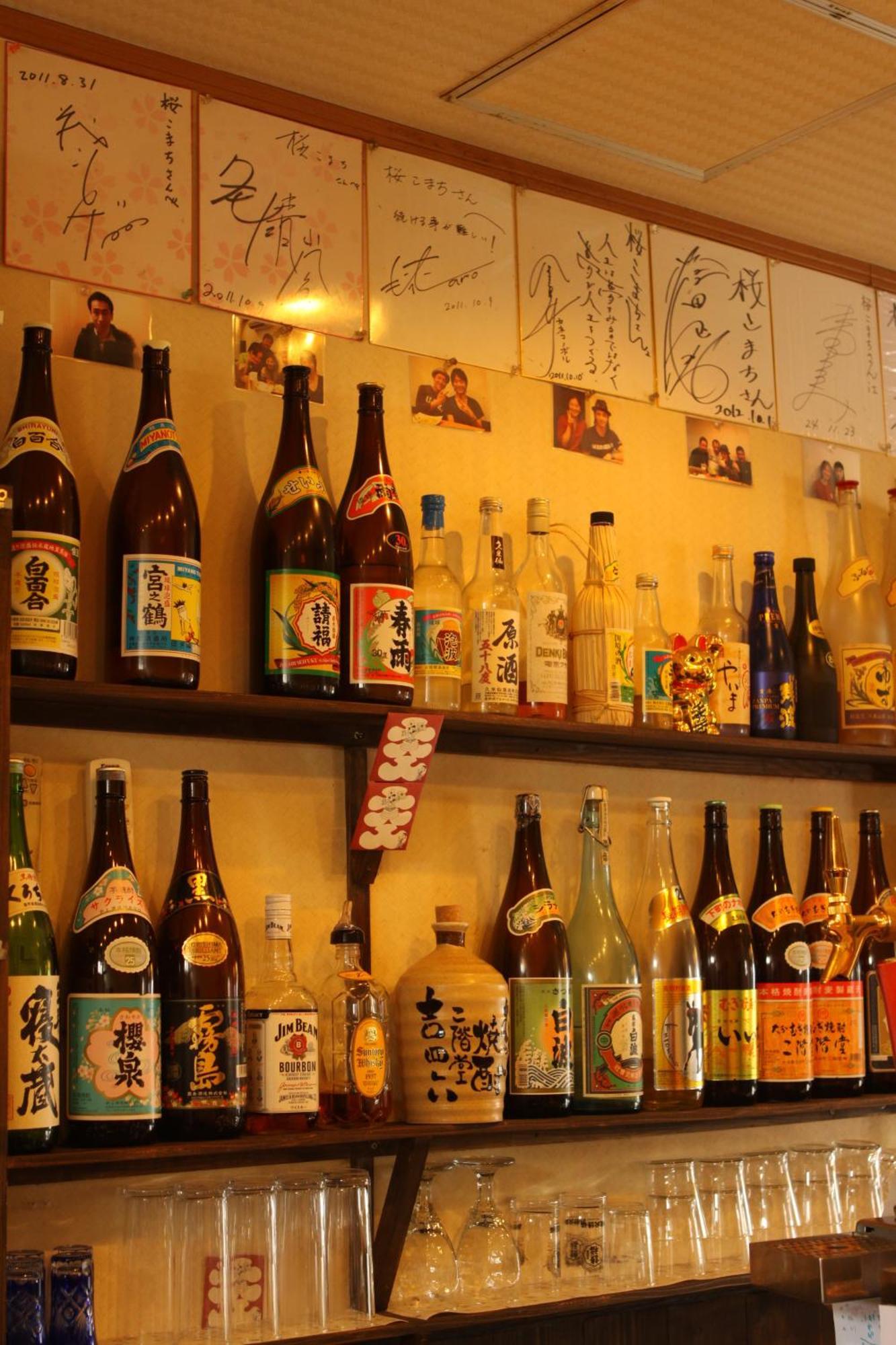 Sakura Komachi Kyoto Exterior photo