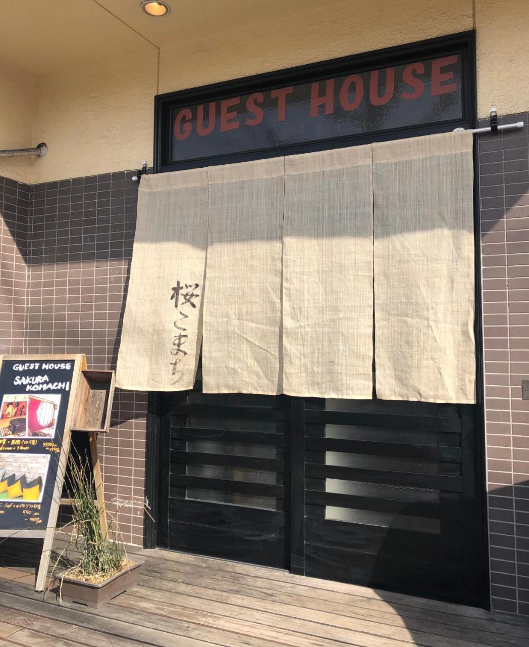 Sakura Komachi Kyoto Exterior photo